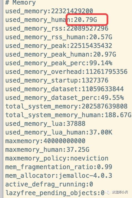 redis 主从内存数据一致,内存差一倍经典案例