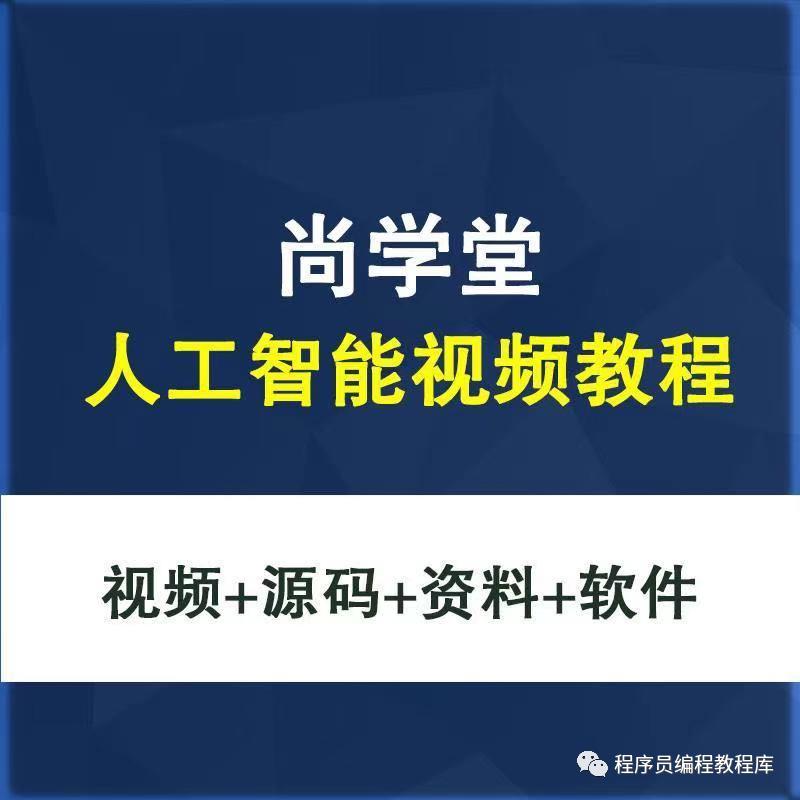 2020年尚硅谷程序员大数据技术之MySQL数据库高级优化进阶