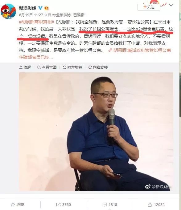 我用php写了个程序，扒了扒北京房租飞涨的真相！