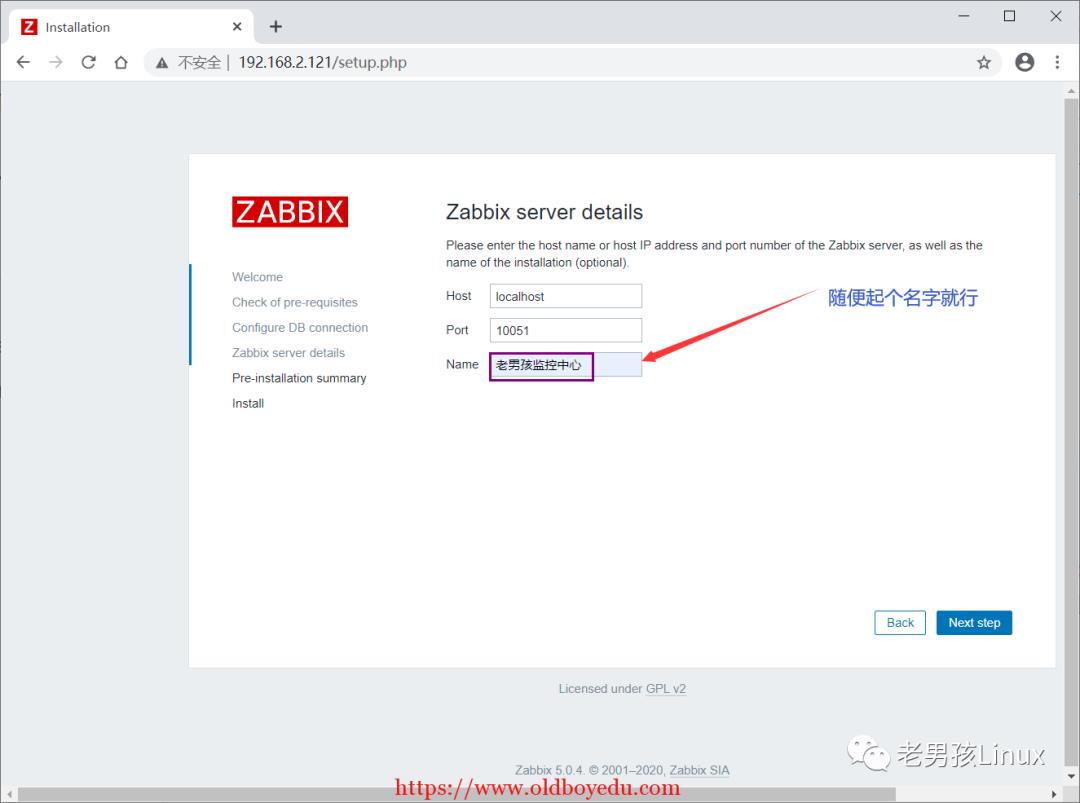 全网首发-Zabbix 5.0全网监控搭建（LNMP版本）