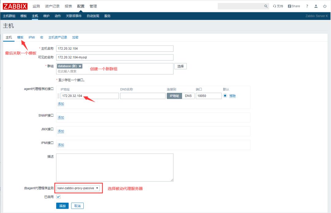 Zabbix-(5)-​Proxy主动被动部署