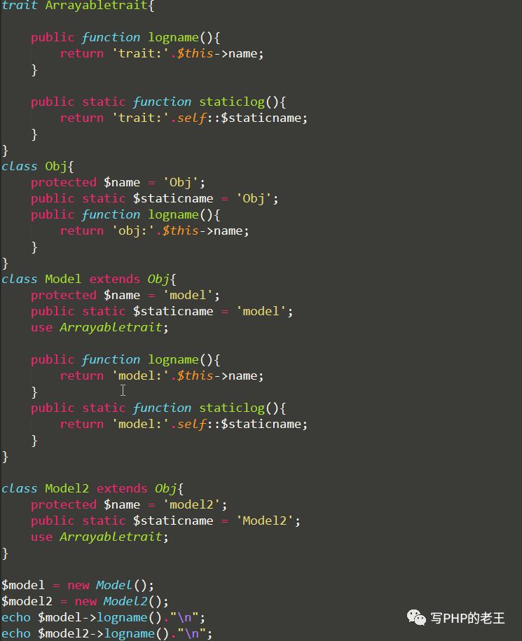 PHP神奇又有用的Trait