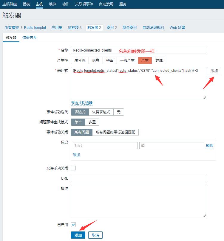 Zabbix-(9)-​Zabbix-Redis状态监控