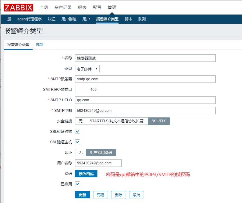 Zabbix-(9)-​Zabbix-Redis状态监控