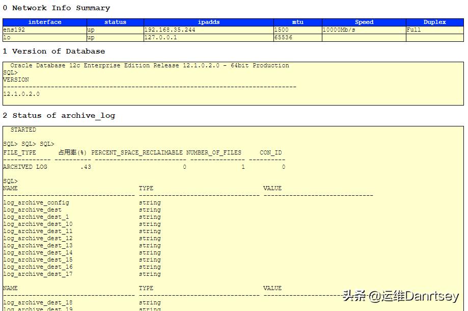 oracle自动巡检脚本生成html报告