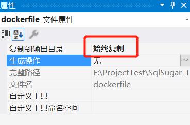 Docker结合.Net Core初步使用