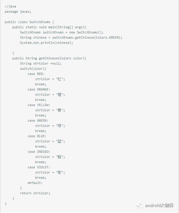 kotlin 中的枚举类和 “when”