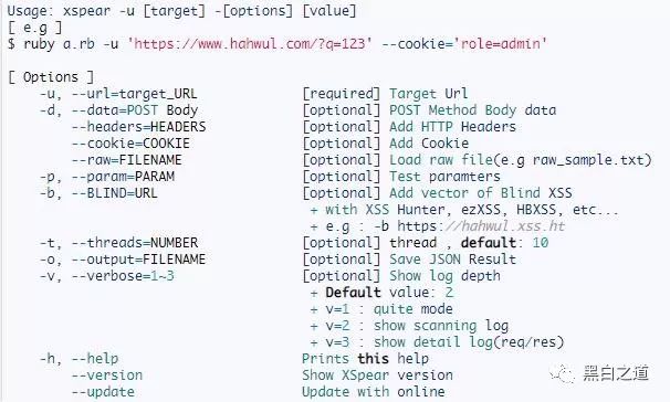 XSpear 一款基于RubyGems的XSS漏洞扫描工具