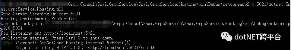 .net core grpc consul 实现服务注册 服务发现 负载均衡(二)