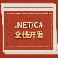 C#/.NET 分布式专题（【面向服务】WebService的使用)