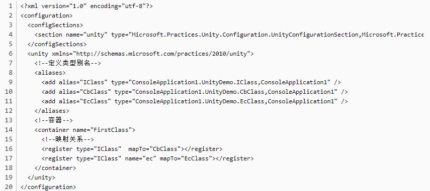 C#/.NET IOC框架——Unity容器基础入门