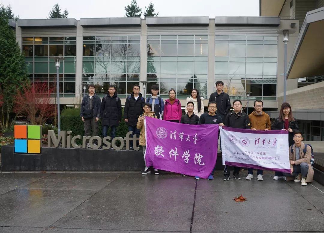 软件遇上西雅图 | Microsoft