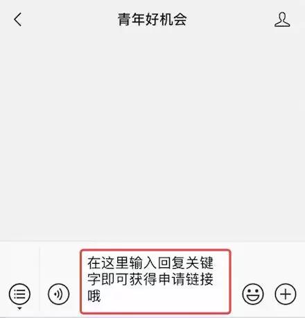 你是微软寻找的工程师吗？Microsoft冬季实习已在多地开放，赶快申请吧！