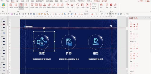 微软为何把Office365改名为Microsoft365？- Part 1