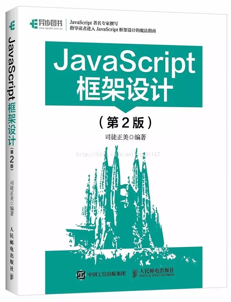 异步9月新书丨Kotlin领航经典著作升级