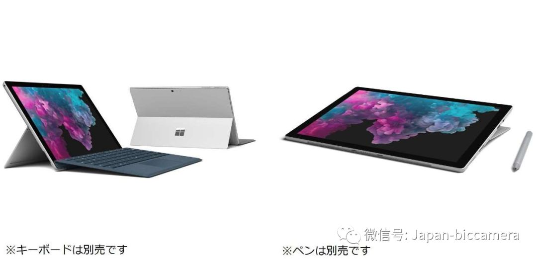 【内附优惠券】微软（Microsoft）Surface