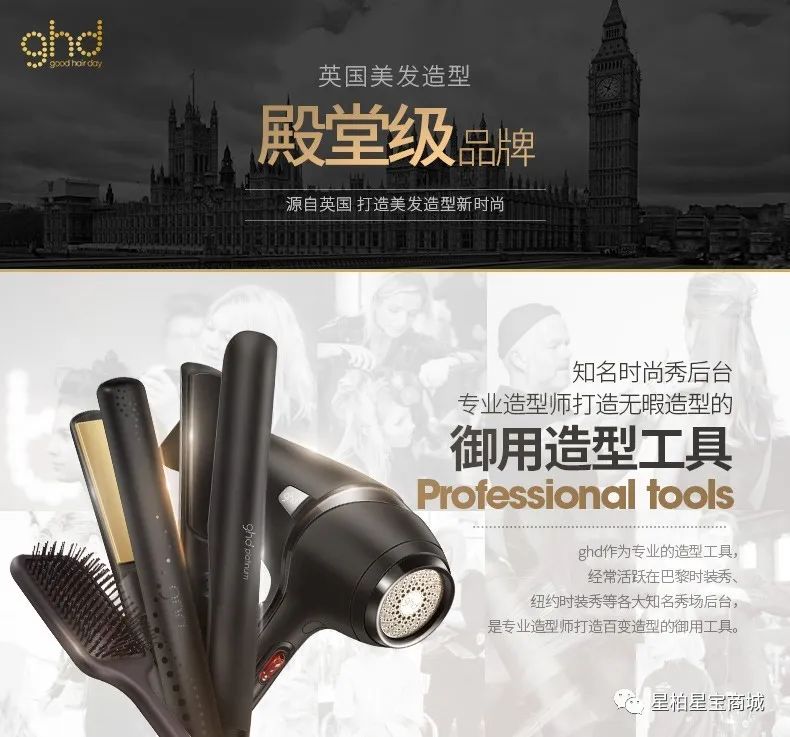 【3.6开卖】英国ghd paddle brush气垫按摩脱发梳子