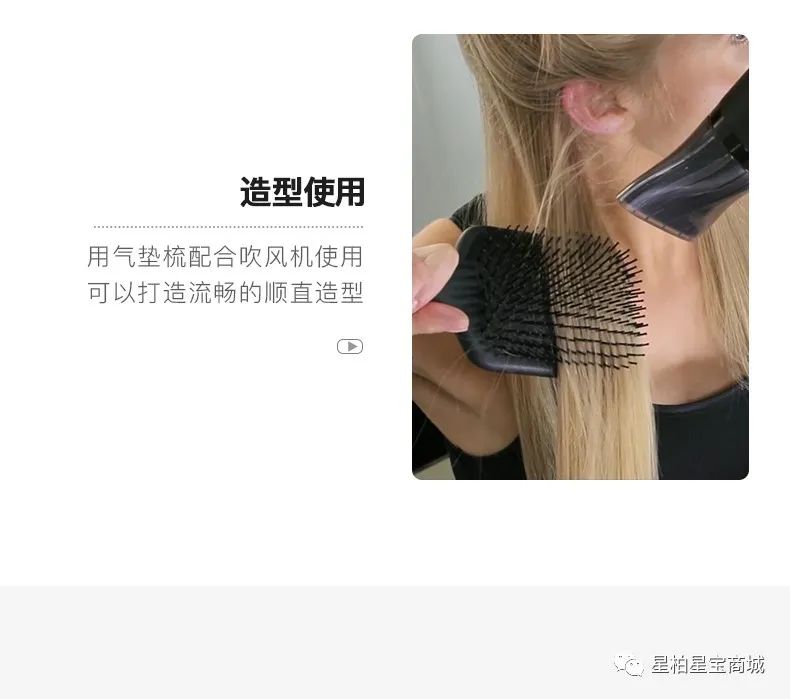 【3.6开卖】英国ghd paddle brush气垫按摩脱发梳子