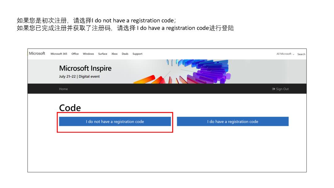 研华拍了拍你并邀请你参加Microsoft Inspire2020云盛会