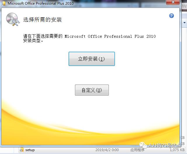 不想用WPS的！请不要错过Microsoft office！