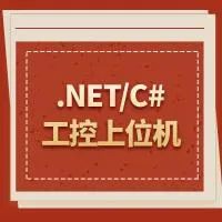 C#/.NET 分布式专题（【面向服务】WebService的使用)