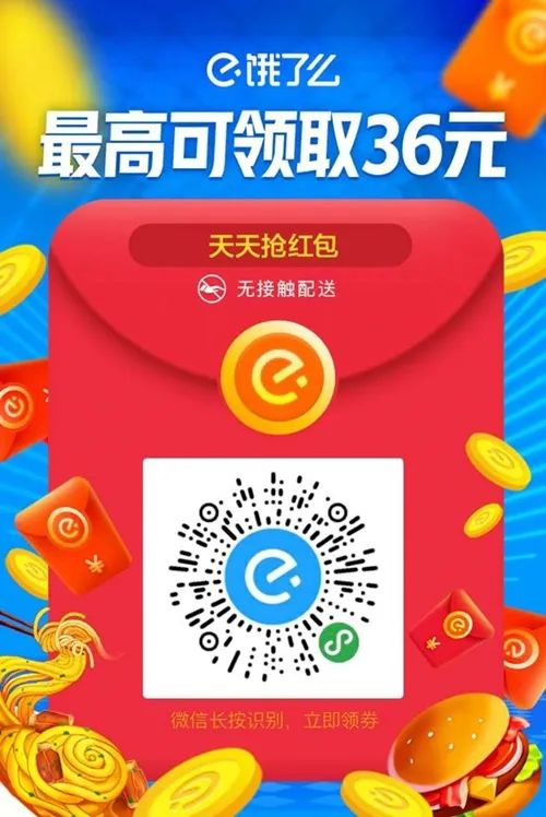 免费申请 Microsoft 365 A3？百度网盘联运版？星事物持币分红？