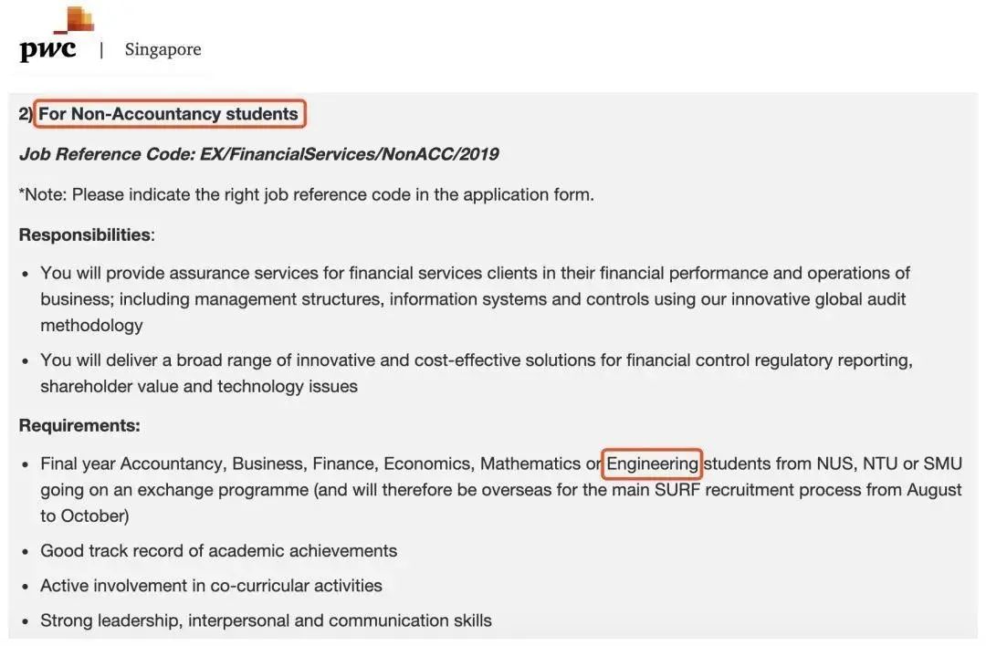 秋招 | 新加坡 Microsoft 二面邀请已发~~