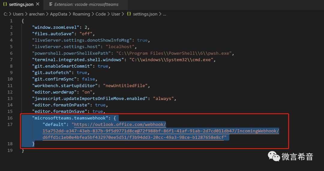 VS Code 和 Microsoft Teams 可以这样一起玩!!!