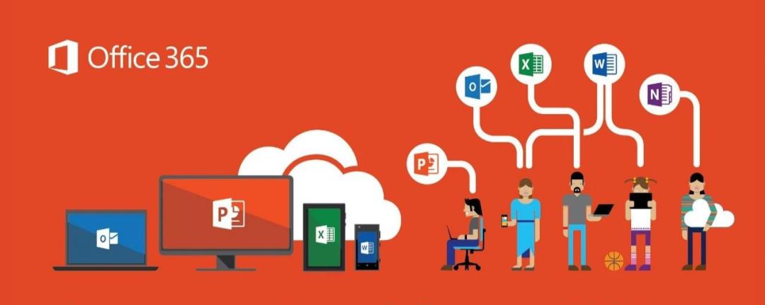 【职场小技能】从全面了解Microsoft Office开始