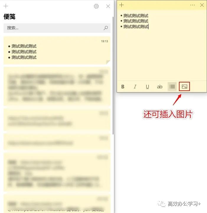 免费！Microsoft Office APP 移动办公利器