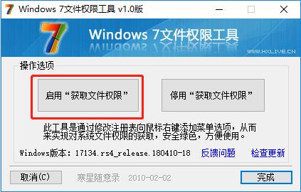 【收藏】Windows 如何安装Microsoft SQL Server 2000