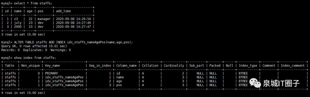 MySQL高级篇 - 性能优化