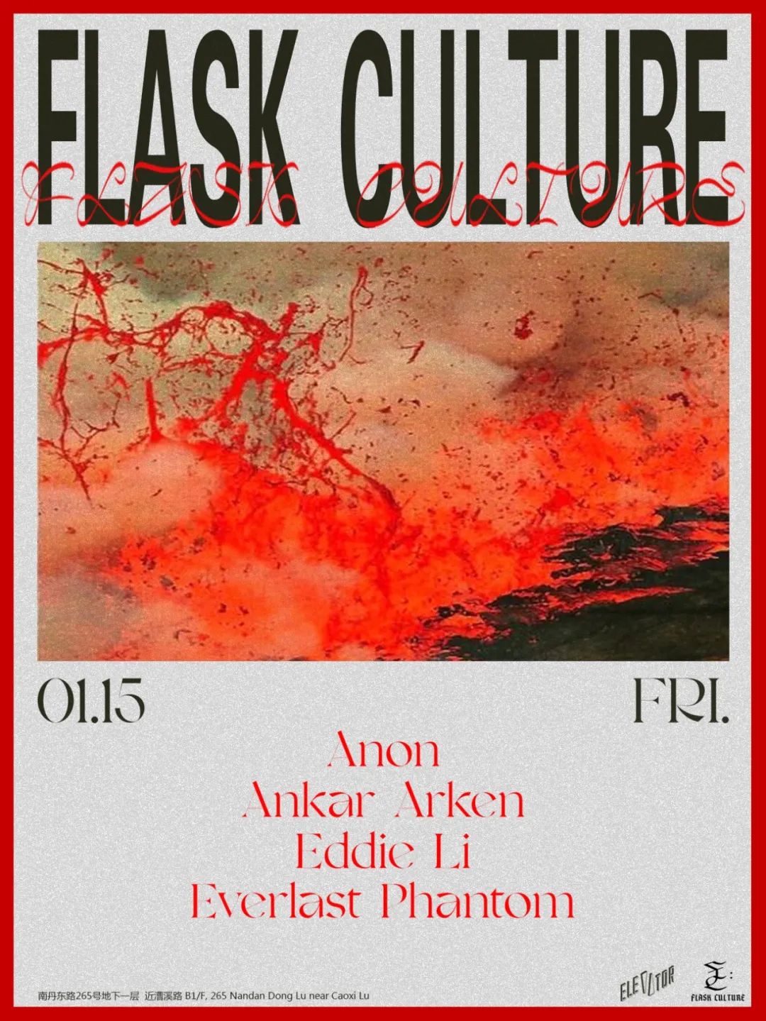 ▼ 1.15 | Flask Culture ▲