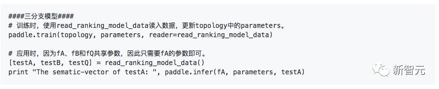 百度深度学习开源框架PaddlePaddle发布新版API，简化深度学习编程