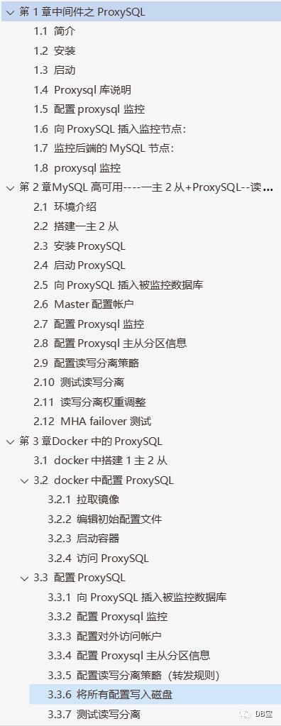 小麦苗MySQL DBA培训第2期开班啦（送第1期视频）