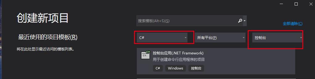 C#使用ML.Net完成人工智能预测