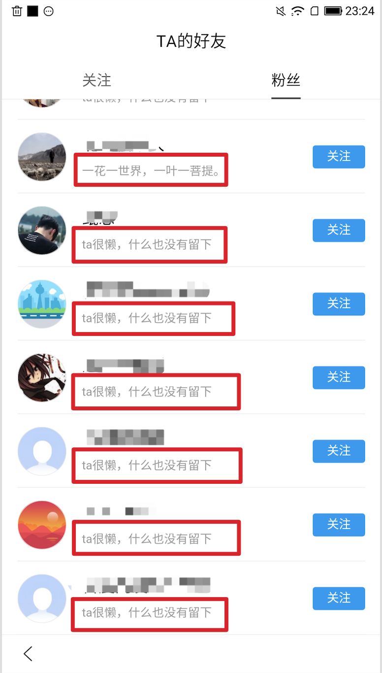 【藏经阁】基于PaddlePaddle训练APP UI样式bug的预测模型