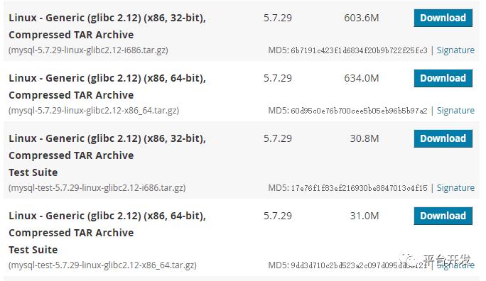 MySQL下载步骤详解