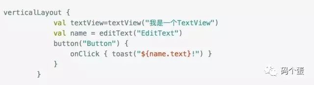 Kotlin成了Google的亲儿子，现在赶紧来学学