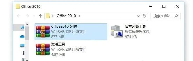 软件系列@Microsoft Office 2010