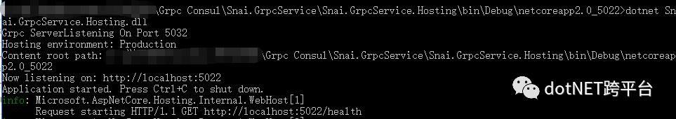 .net core grpc consul 实现服务注册 服务发现 负载均衡(二)