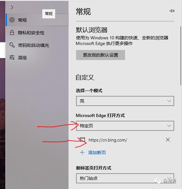 其实Windows自带的Microsoft Edge浏览器也能装插件