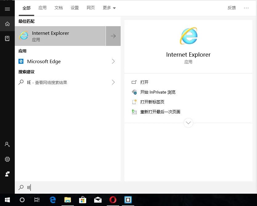 解决撤梯后『Microsoft Edge』无法访问的问题