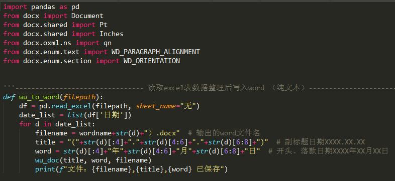 别再问我怎么Python打包成exe了