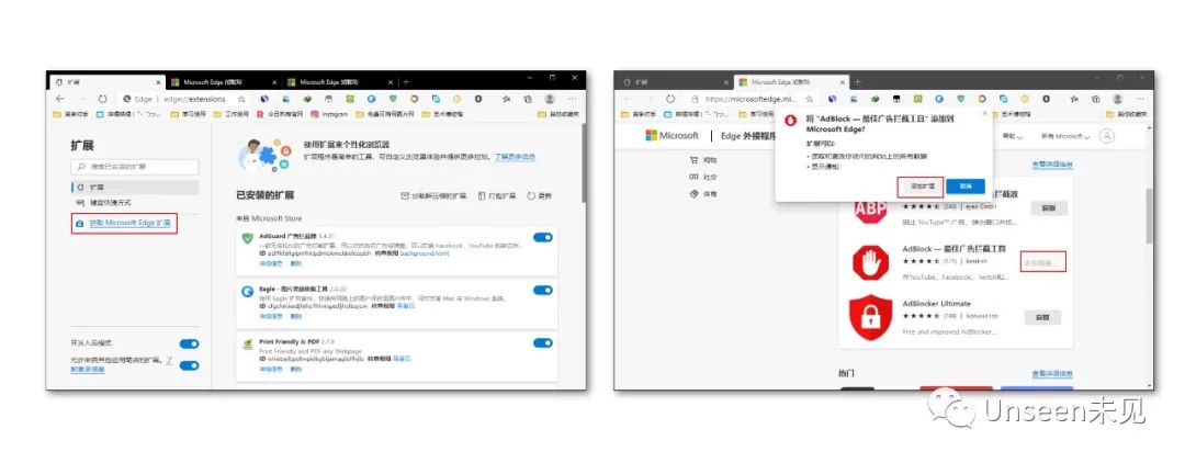 软件推荐 | Microsoft edge