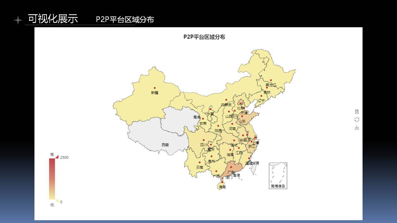 魔镜杯决赛数据产品组【入围奖】-Paddle团队作品