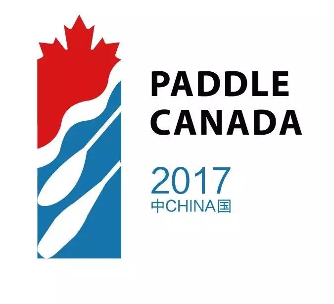 Paddle Canada 第四期初级独木舟教练证培训班 5/11~5/13