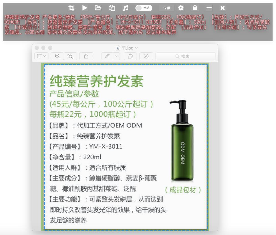 手把手教你用PaddleOCR与PyQT实现多语言文字识别的程序