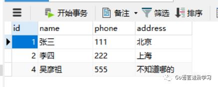 Go语言增强版操作Mysql(Sqlx)