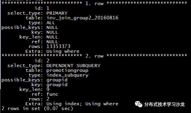 MySQL 入门常用命令大全